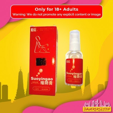 Suoyingo EVE Lubricating Gel