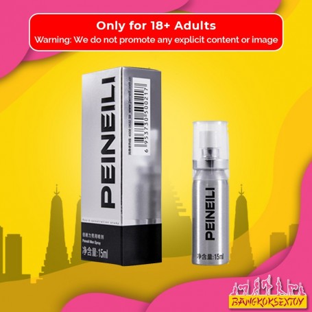 PEINEILI Male Delay Spray - 15ml DTZ-017