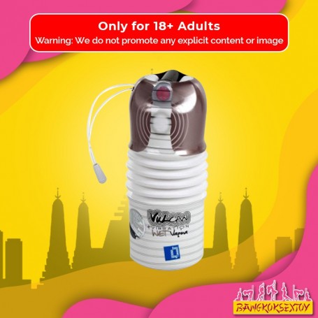 VULCAN WET VAGINA VIBRATING FM-056