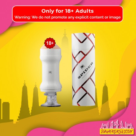 Spider Man Hands-Free Sower Masturbator SSM-001